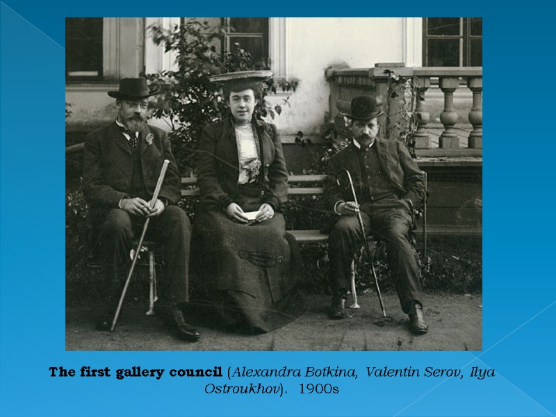 The first gallery council (Alexandra Botkina, Valentin Serov, Ilya Ostroukhov).  1900s